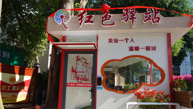 香湾街道推进城市小微公共空间整治提升